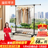 溢彩年华晾衣架落地置物简易衣架挂衣服卧室挂衣架阳台晾衣杆凉晒衣架2501