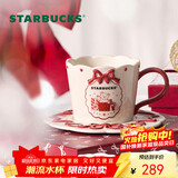 星巴克（Starbucks）马克杯陶瓷杯盘组296ml泡茶杯咖啡杯水杯学生男女士圣诞礼物