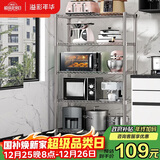 溢彩年华厨房置物架落地书架多层储物铁架子收纳杂物架微波炉架花架172S