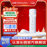 沁园净水器滤芯官方小虎鲸系列 净立舱系列 RO膜反渗透滤芯-S31048i/A31042i