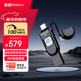 ThinkPlus联想 256G U盘USB3.0 Type-C双接口手机直连电脑通用指纹加密防泄密商务办公优盘 TFU301系列