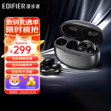 漫步者（EDIFIER）Comfo Clip耳夹式蓝牙耳机不入耳无线开放式骨传导概念运动节日礼物 夜光黑+定制耳机套 【全新耳夹式】