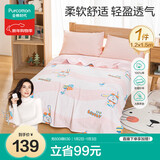 全棉时代儿童纱布被子纯棉夏季空调被被幼儿园宝宝盖毯兔子气球1.2×1.5m