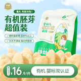 伊威婴幼儿米饼有机胚芽宝宝儿童零食量贩装6月+混合口味120g