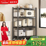 溢彩年华厨房置物架落地烤箱架货架储物架多层收纳架【70*40*135cm】6141