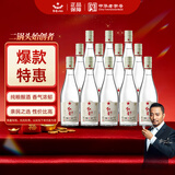 红星二锅头 纯粮兼香5 兼香型白酒 42度 500ml*12瓶 整箱装 口粮酒