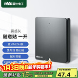 NVC雷士电工 智能开关小爱同学语音控制 无线面板一位随意贴 搭配主开关