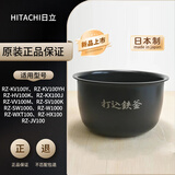 日立HITACHI 电饭煲原装进口内胆铸铁内锅RZ-KV100Y RZ-KG10Y日本直邮 RZ-KV100Y、RZ-KV100YH内胆