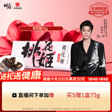 东阿阿胶桃花姬阿胶糕75g盒装即食阿胶糕礼盒装送礼送长辈侯明昊推荐