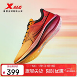 特步260X跑步鞋男子马拉松竞速碳板轻便减震网面透气运动鞋体测跑鞋
