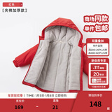 戴维贝拉（DAVE＆BELLA）童装宝宝衣服儿童外套男童春秋女童春装大童秋冬加绒户外运动服装 红色【DBJ15531-T】 110 cm（建议身高100-110cm)