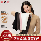 雅鹿羊毛衫女100%纯羊毛2025新款高领纯色时尚毛衣秋冬季打底针织衫 卡其色 XL