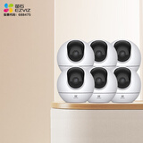 萤石 套装【多路监控】C6c 3K云台增强版 500万极清 室内智能无线监控器 双向通话 手机远程摄像头 6路