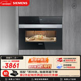 西门子（SIEMENS）【蒸汽酥烤】二合一黑魔方58L蒸烤箱一体机嵌入式 家用蒸烤箱烤箱 烘焙国补CS389ABS0W