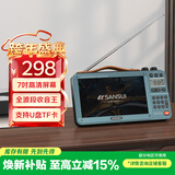 山水（SANSUI）M35老人全波段收音机老年人插卡视频音乐播放器迷你音箱便携式随身听FM调频广播音响蓝牙音箱 蓝色