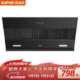 苏泊尔（SUPOR）抽吸排油烟机家用19m³侧吸式小户型简易适老齐平橱柜宽域拢烟不碰头以旧换新DJ13S