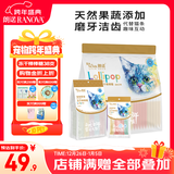  朗诺(RANOVA)猫零食冻干棒棒糖38支装
