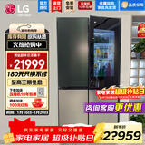 LG617L十字对开门电冰箱 嵌入式透视窗 风冷无霜直驱变频 智能电脑控温 大容量家用净味保鲜移动制冰 【韩国原装Objet美学拼色】透视窗冰箱