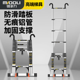 镁多力（midoli）伸缩梯家用折叠梯加厚铝合金多功能升降工程楼梯带挂钩直梯3.5米