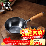 三本盛日本进口奶锅不粘锅铁锅无涂层宝宝辅食锅热牛奶锅泡面小汤锅 日本进口手打锤纹奶锅 18cm 1500ml