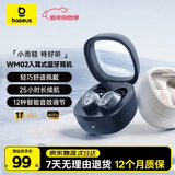 倍思WM02入耳式真无线蓝牙睡眠耳机 音乐通话游戏低延迟蓝牙5.3物理降噪  适用于苹果华为小米