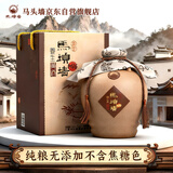 马头墙黄酒无焦糖色M16纯粮花雕酒养生黄酒老酒半干型5斤坛装礼盒