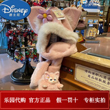 迪士尼（DISNEY）上海迪士尼代购玲娜贝儿星黛露达菲窗帘绑带拖鞋抱枕手套围巾帽子 玲娜贝儿帽子围巾手套 三合一 乐园代购现货速发