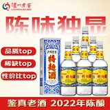 泸州老窖 【千人加购】特曲60版 2022年 浓香型白酒 52度 500ml *6整箱装 陈年老酒【名酒鉴真】新年礼物