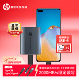 惠普（HP）1TB 移动固态硬盘P900（PSSD）USB3.2 ssd 2000MB/s Type-C接口 太空灰｜手机直连