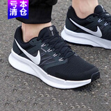耐克（NIKE）男鞋跑步鞋2025冬季新款REVOLUTION 8运动鞋网面透气学生休闲鞋 DR2695-002黑白色暗烟灰 43