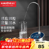 金灶（KAMJOVE） 自动加水器桶装水抽水器吸水器 感应触控压水器茶道茶具配件P-08 P-08