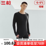 三枪（THREEGUN）秋衣秋裤男女套装加厚100%纯棉保暖内衣抗静电情侣秋冬季打底衣 黑（男 圆领） 2XL