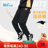 361°童装 儿童裤子25春季男女童3-14岁针织长裤 经典黑 150