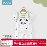 优奇婴儿衣服夏季薄款纯棉短袖连体衣新生儿衣服男女宝宝睡衣哈衣爬服 新款【莫代尔】熊猫绿 59cm