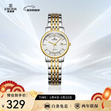 依波（EBOHR）手表女大师系列间金色钢带石英防水女表节日礼物新年跨年56690323