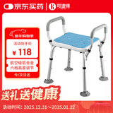 可适得  KSITEX 老人洗澡椅孕妇洗澡凳淋浴椅残疾人浴室防滑冲凉沐浴椅KS-5002CP