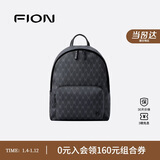 菲安妮（FION）双肩包新款2025山海行系列大容量男士旅行包包小众设计感背包