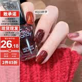 Miss Candy健康显白7ml指甲油免烤快干持久可撕气质红色猫眼美甲 闪霁红MQ19