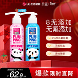 竹盐LG儿童派缤按压式牙膏2-6岁160g*2瓶草莓味8无添加无氟安心