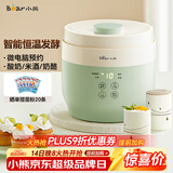 小熊（Bear）酸奶机 家用全自动希腊酸奶奶酪米酒机酸奶发酵菌玻璃内胆陶瓷分杯 SNJ-C10V3