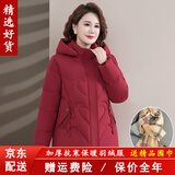 CANDYPRINCE 妈妈羽绒服 中老年羽绒服女红色短款 妈妈装50-60-70岁冬季外套 62款/酒红 3XL / 建议-(体重121-135斤)