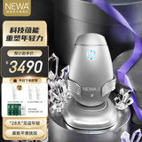 妞娃【新款星河铂金】妞娃以色列RF美容仪 无线智能物联版 星河铂金（Smart II）