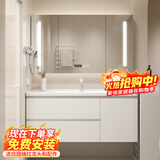 浴美优品实木浴室柜陶瓷一体盆卫生间洗手洗脸盆柜组合洗漱台镜柜奶油风 L16吊柜90cm智能镜柜+陶瓷盆