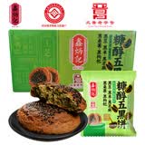 鑫炳记糖醇五黑饼300g整箱装 黑豆黑米黑芝麻黑桑葚黑枸杞 山西特产