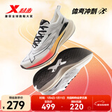 特步【2000公里二代】跑鞋男两千公里耐磨回弹跑鞋体考竞训女跑步鞋 帆白/银色 男-建议拍小半码 39