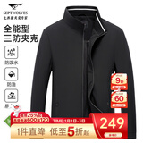 七匹狼夹克男休闲外套男装立领三防秋季纯色防风衣男式茄克衫商务轻正装 黑色-三防不易皱1815款 2XL (180)