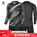 KELME/卡尔美足球守门员服长袖套装男透气吸汗比赛训练门将服印制 黑色 2XL/185
