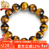 石玥珠宝精品16mm天然黄虎眼石手串虎睛石转运珠手链男女士款 水晶玛瑙