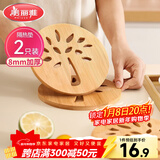 美丽雅 隔热垫餐桌防烫垫竹制碗垫耐高温盘子砂锅垫杯垫