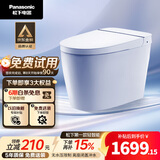 松下（Panasonic）Q6无水压限制轻智能马桶租房家用遥控翻盖翻圈夜灯停电冲400坑距